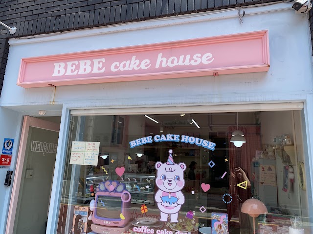 베베케이크하우스