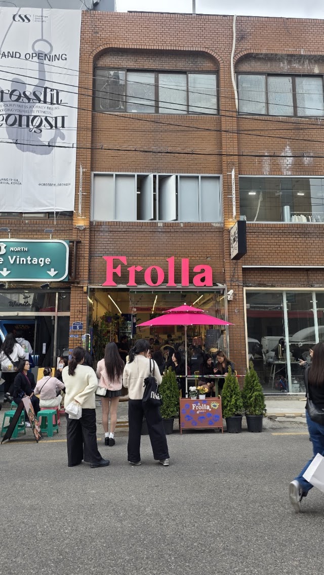 프롤라
