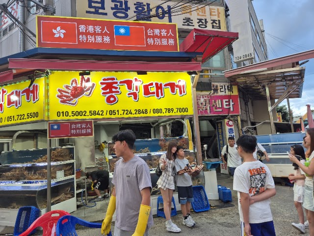 기장총각대게